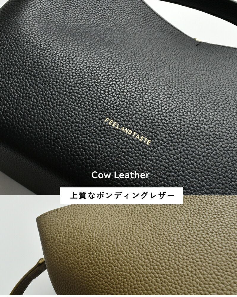 クーポン対象】FEEL AND TASTE フィールアンドテイスト ボンディング