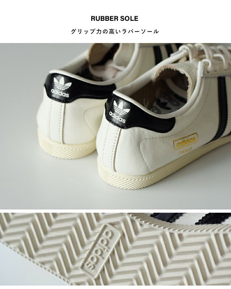 40%OFF】adidas Originals アディダス オリジナルス スムースレザー