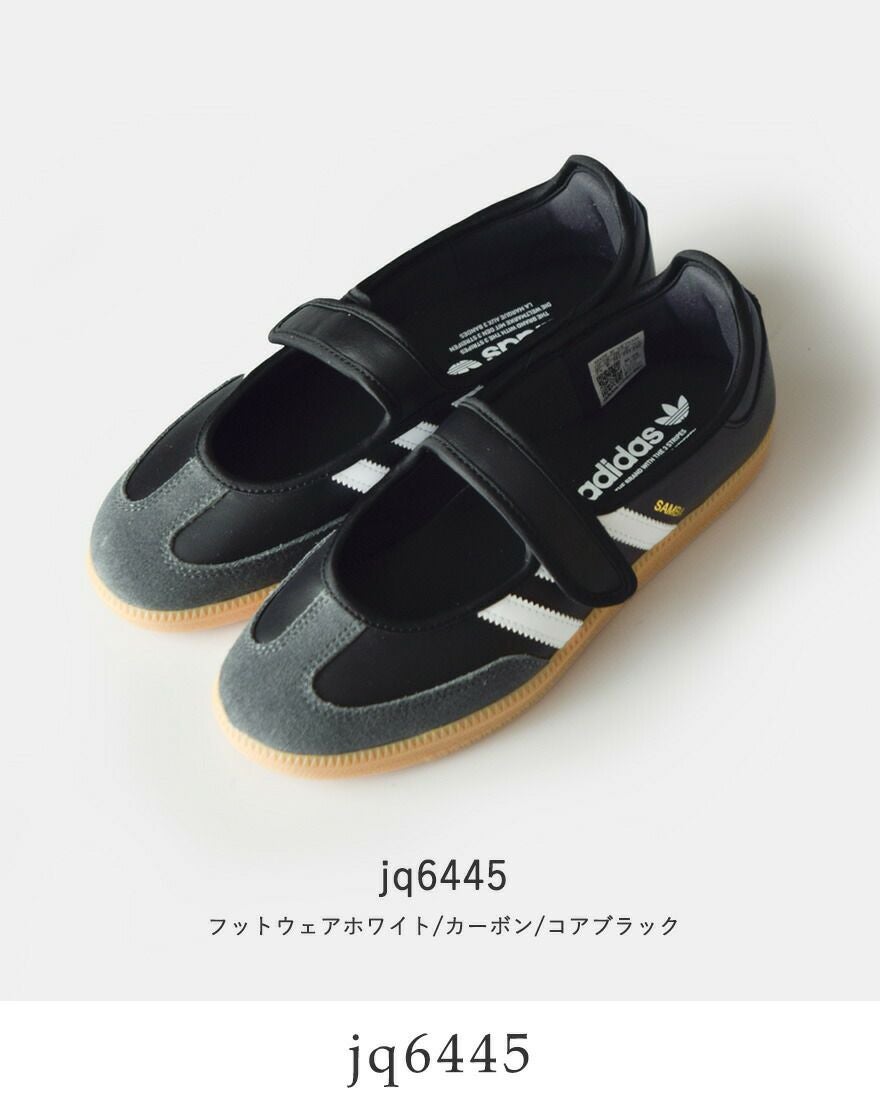 adidas Originals アディダス オリジナルス サンバ ジェーン