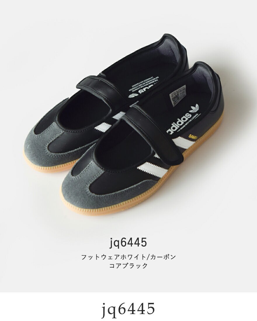 クーポン対象】adidas Originals アディダス オリジナルス サンバ