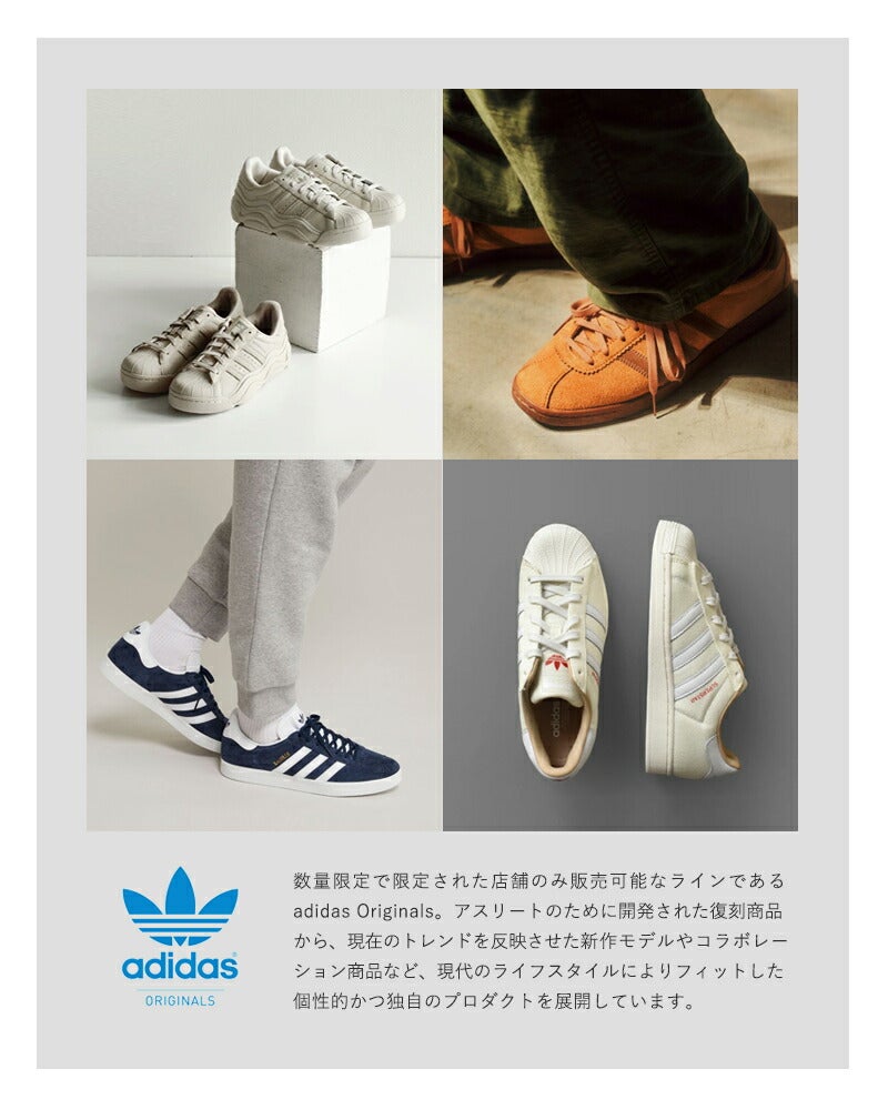3こ1】adidas Originals アディダス オリジナルス サンバ ジェーン