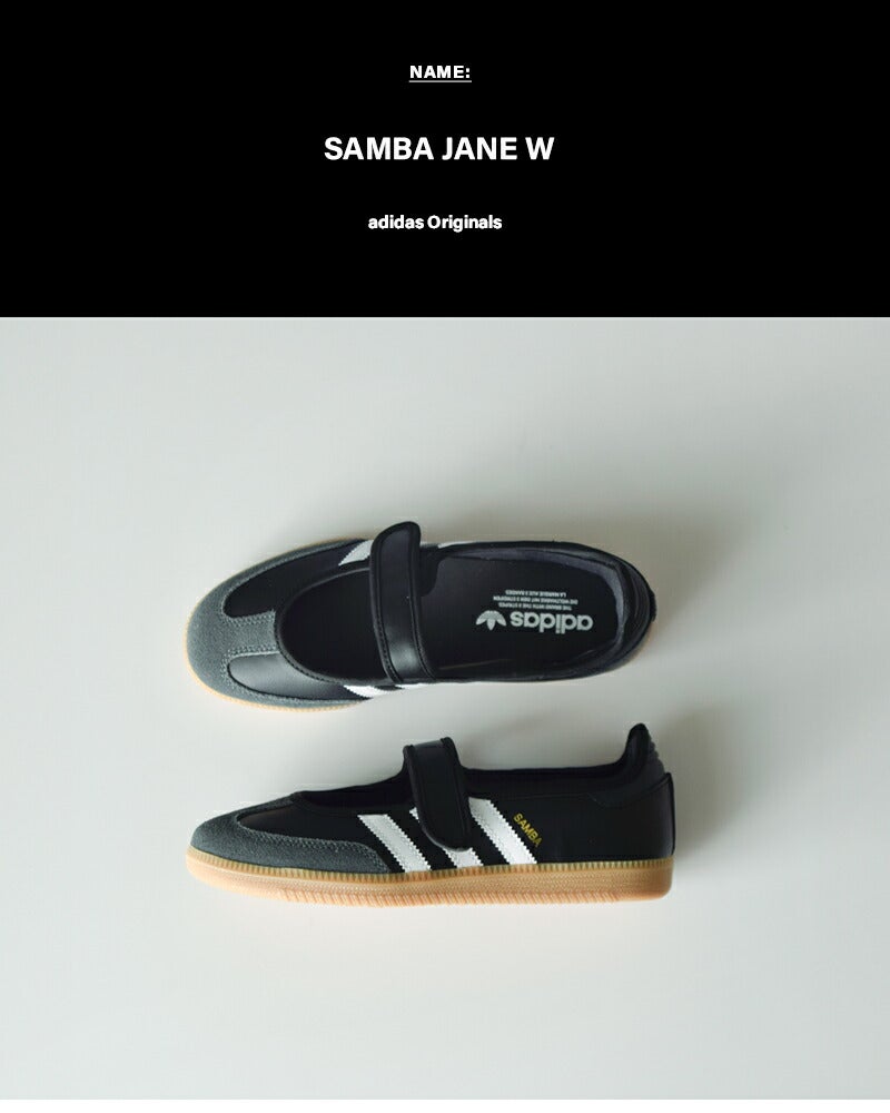 adidas Originals アディダス オリジナルス サンバ ジェーン