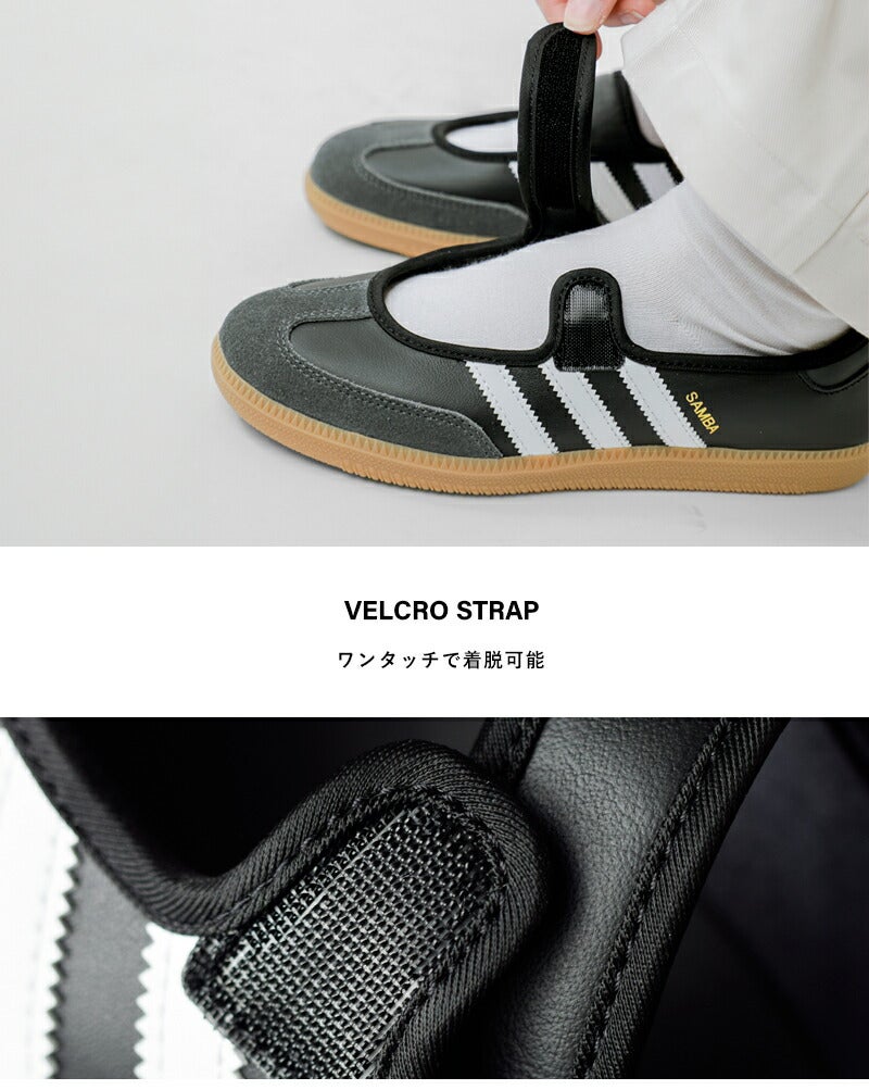 3こ1】adidas Originals アディダス オリジナルス サンバ ジェーン