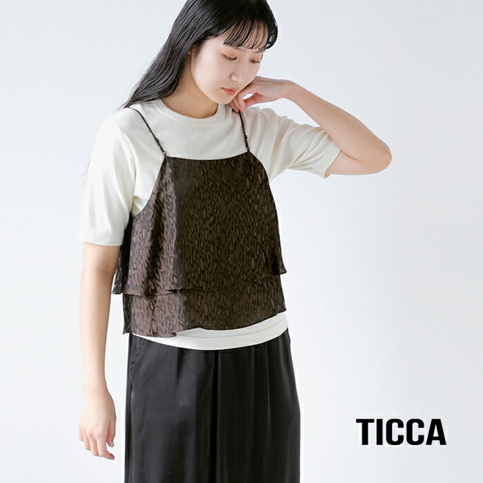 TICCA ティッカ 2way レオパード ビスチェ tbfs-431 レディース 2026ss