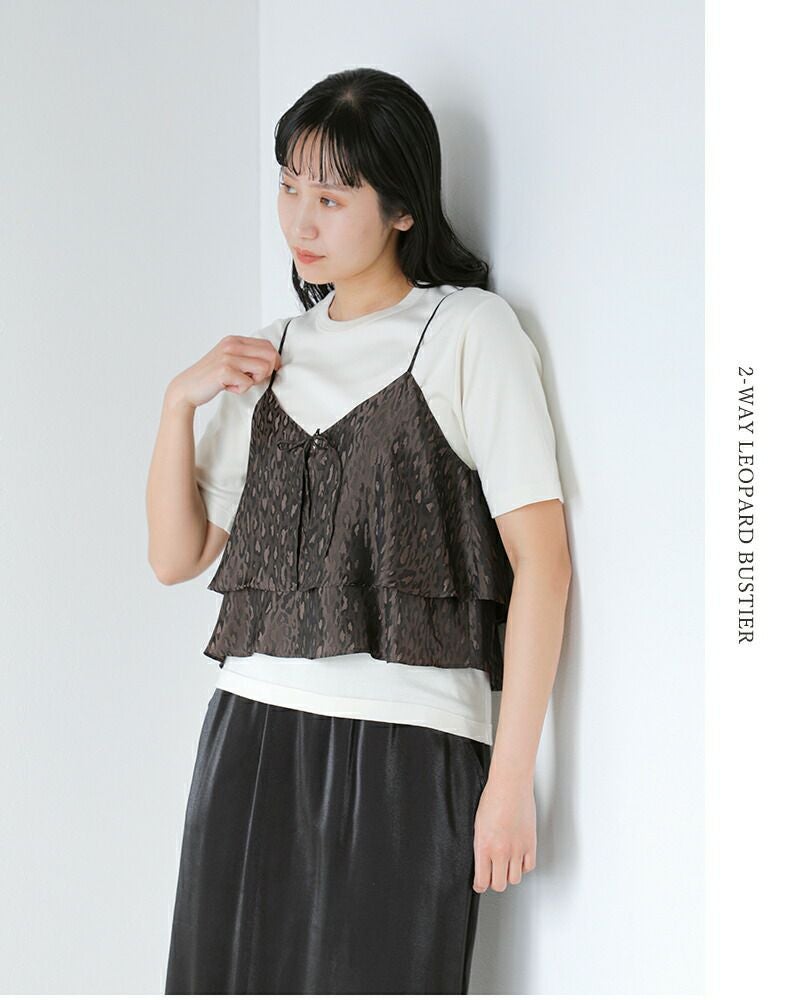 TICCA ティッカ 2way レオパード ビスチェ tbfs-431 レディース 2026ss