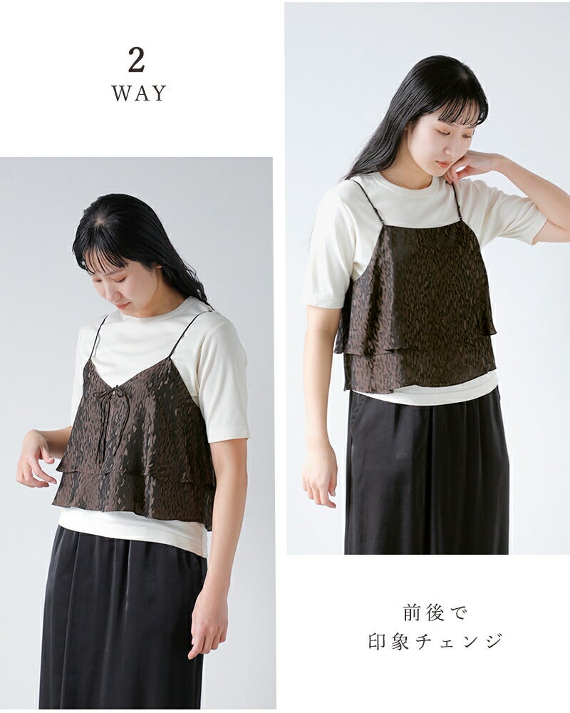 TICCA ティッカ 2way レオパード ビスチェ tbfs-431 レディース 2026ss