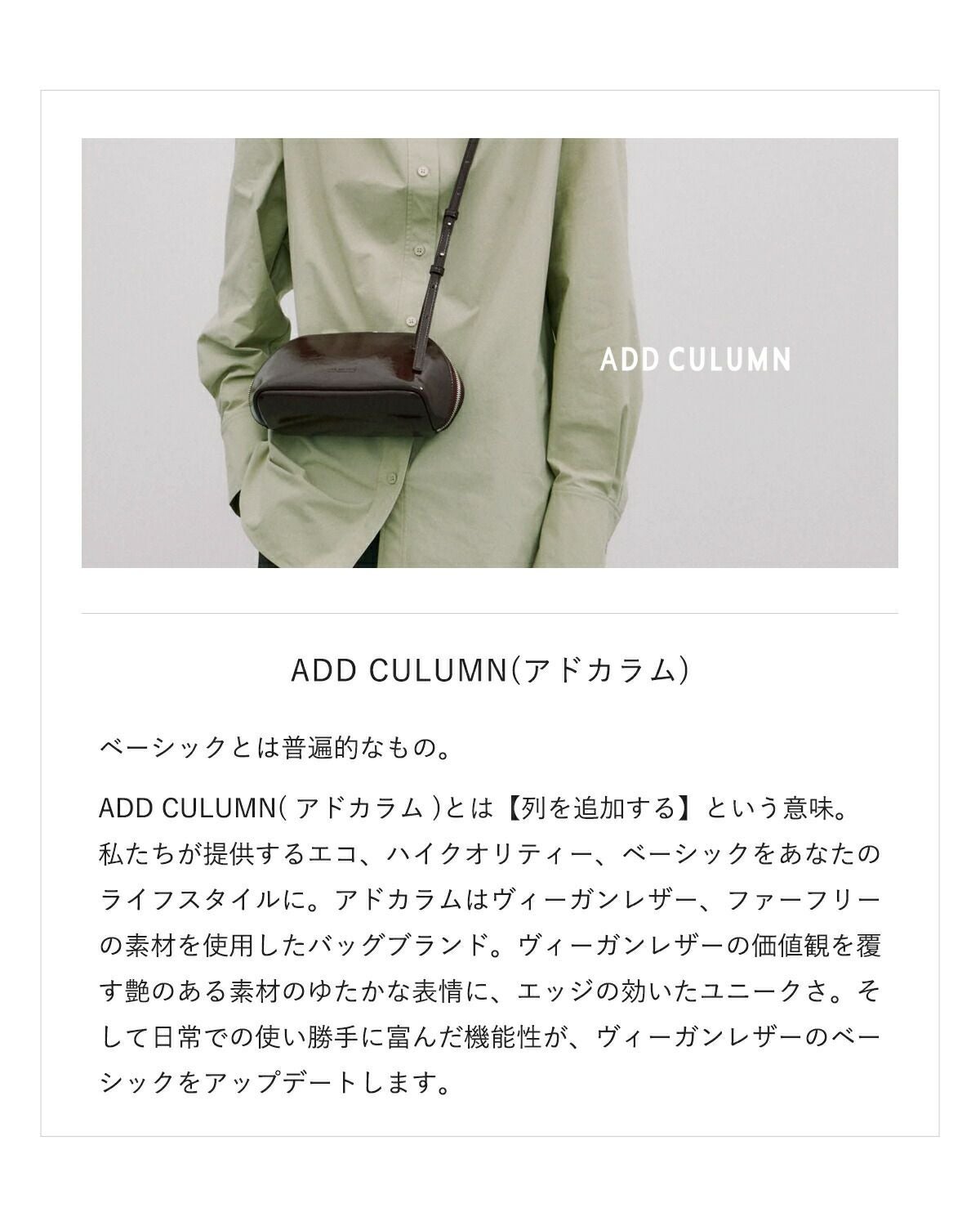 ADD CULUMN アドカラム フィグレ スエード ボストンバッグ FIGRE
