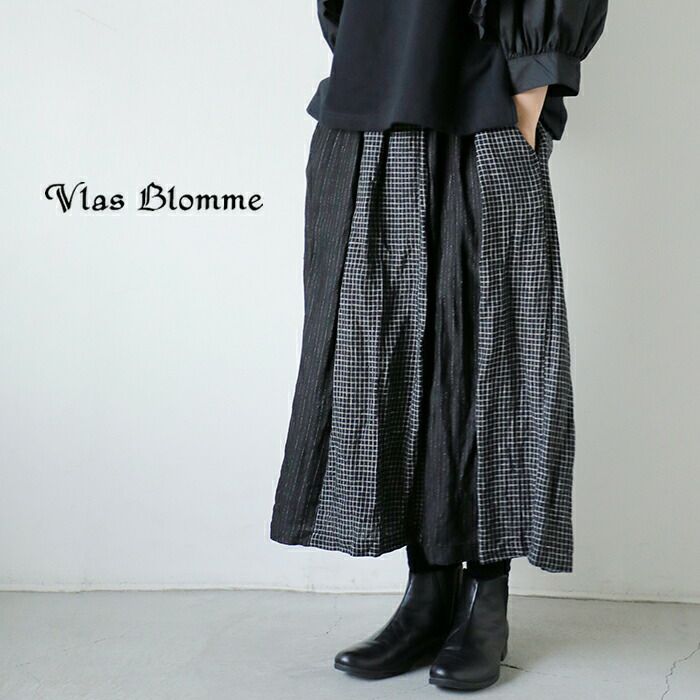 クーポン対象】Vlas Blomme ヴラスブラム リネン クラシカル チェック