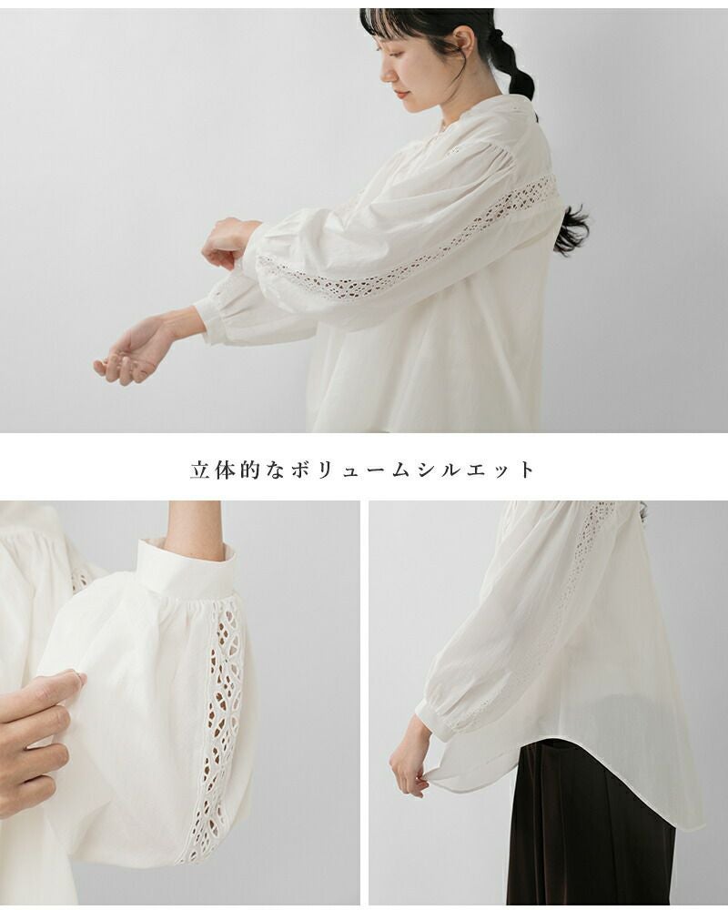 Shinzone シンゾーン コットン レースアップ ブラウス LACE-UP BLOUSE