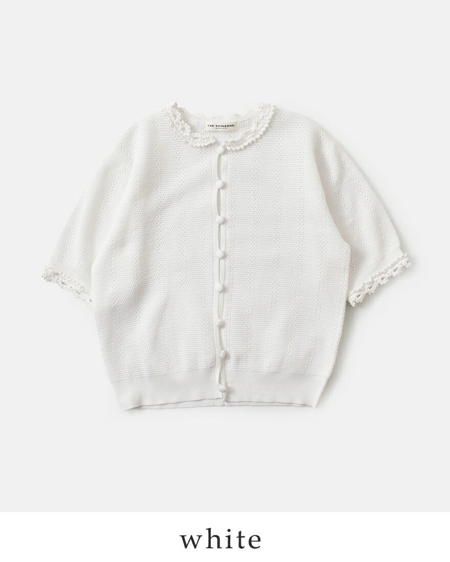 Shinzone シンゾーン メッシュ レース ニット カーディガン MESH LACE