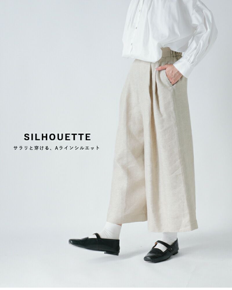 30%OFF】SI-HIRAI スーヒライ グリッターリネン アンクル ワイド