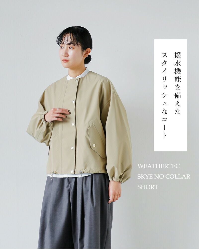 ＭＡKOさん専用 MACKINTOSH マッキントッシュ ウェザーテック スカイ ノーカラー