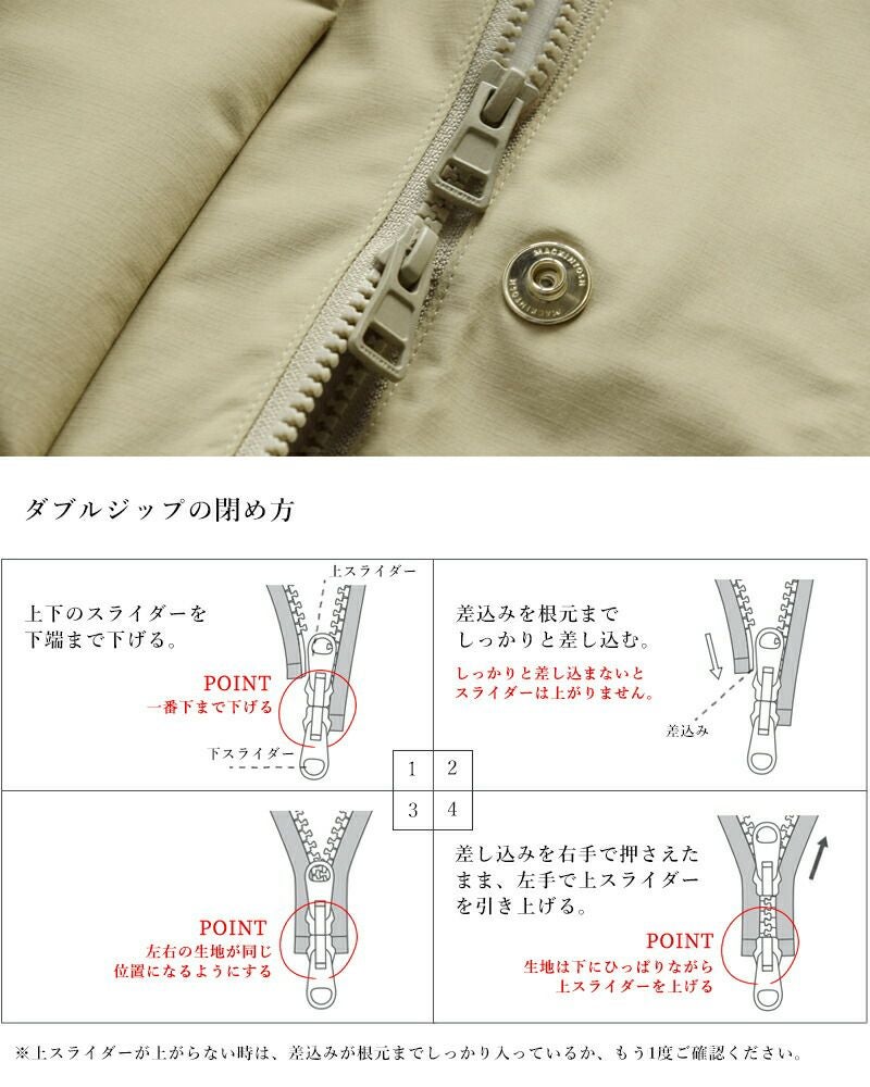 MACKINTOSH マッキントッシュ ウェザーテック スカイ ノーカラー