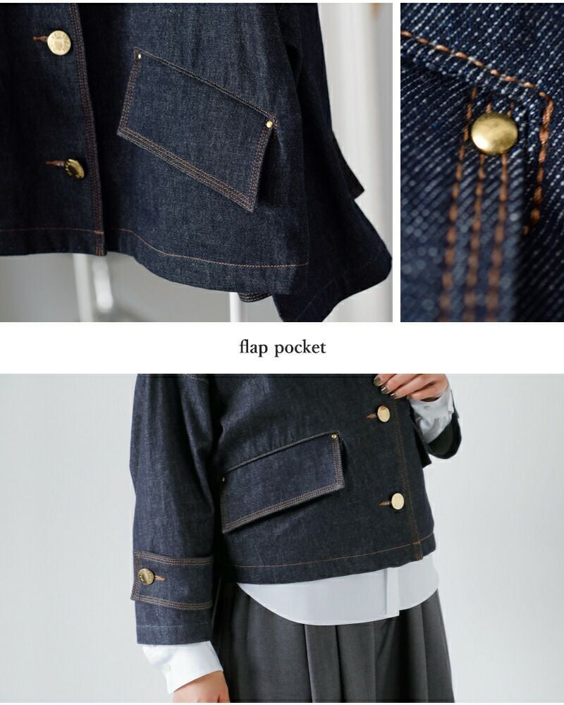 MACKINTOSH マッキントッシュ ハンビー ノーカラー ショート デニム