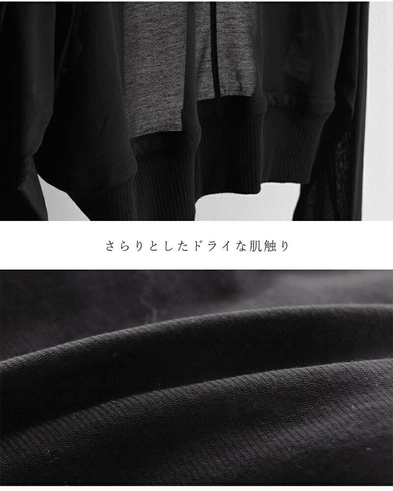HAVERSACK ハバーサック コットンハードツイスト ドルマンカーディガン
