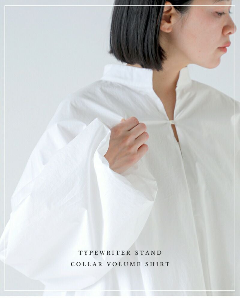 HAVERSACK ハバーサック タイプライター スタンドカラー ボリューム