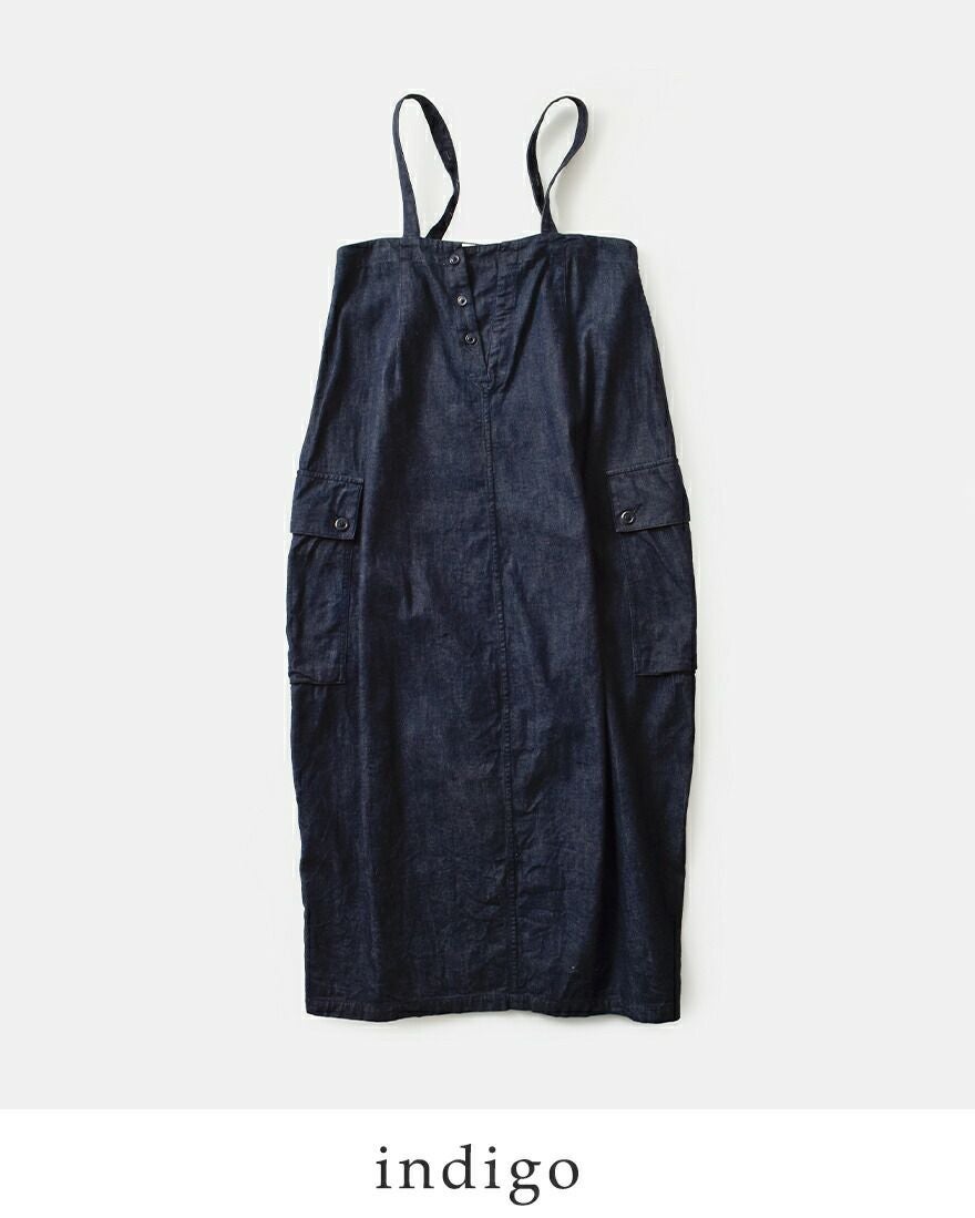 HAVERSACK ハバーサック 8.5ozライトデニム ロングサロペットスカート