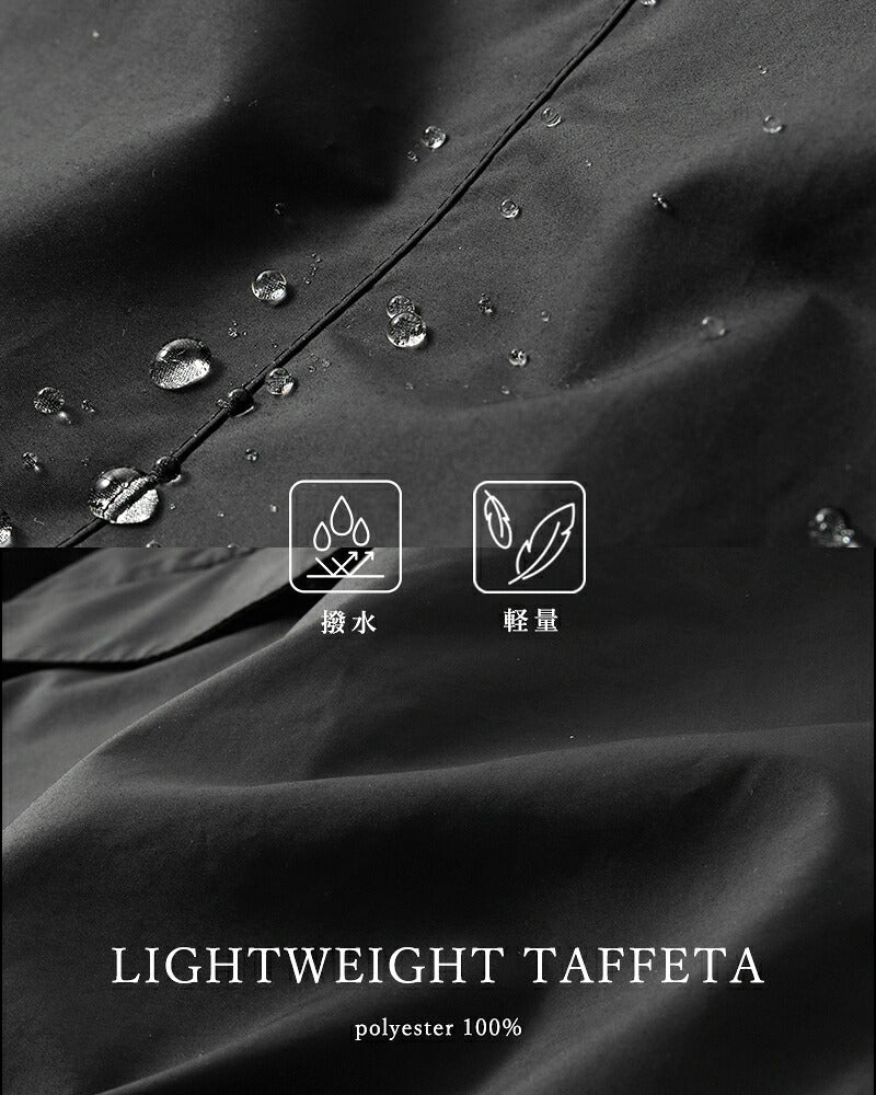 Traditional Weatherwear トラディショナルウェザーウェア 撥水 ライト