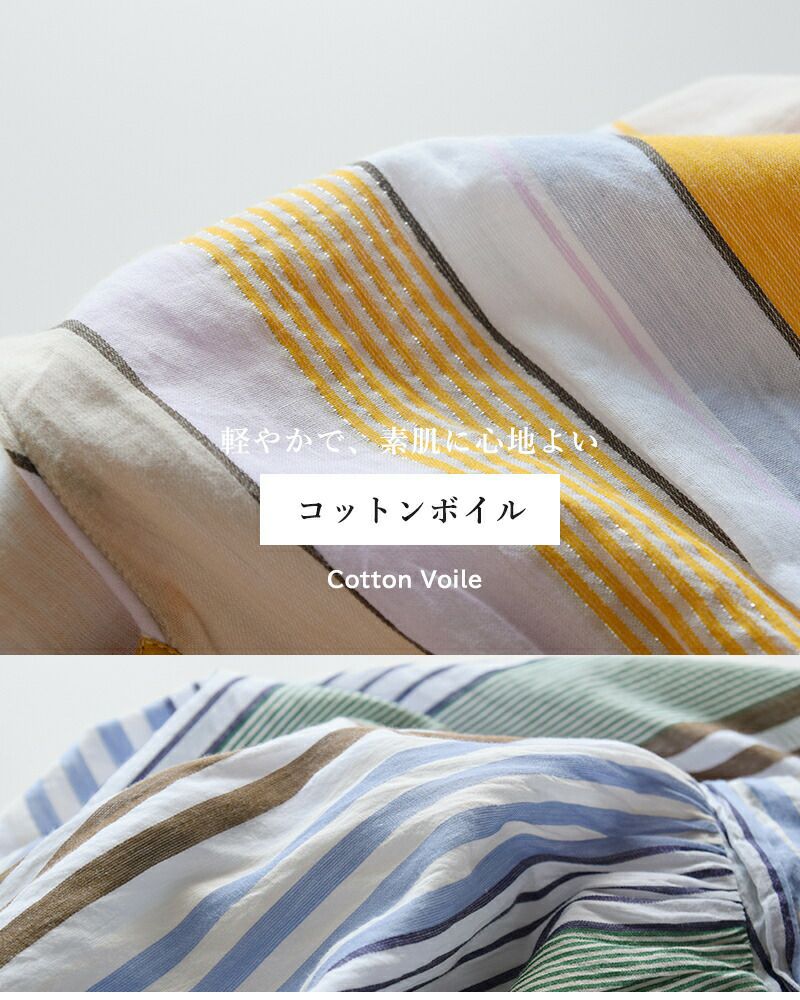 【お値下げ】ヌキテパ　【新品】ハンドメイド コットン ラグ70cm×120cm ne Quittez pas ヌキテパ aranciato別注 コットンボイル ストライプ