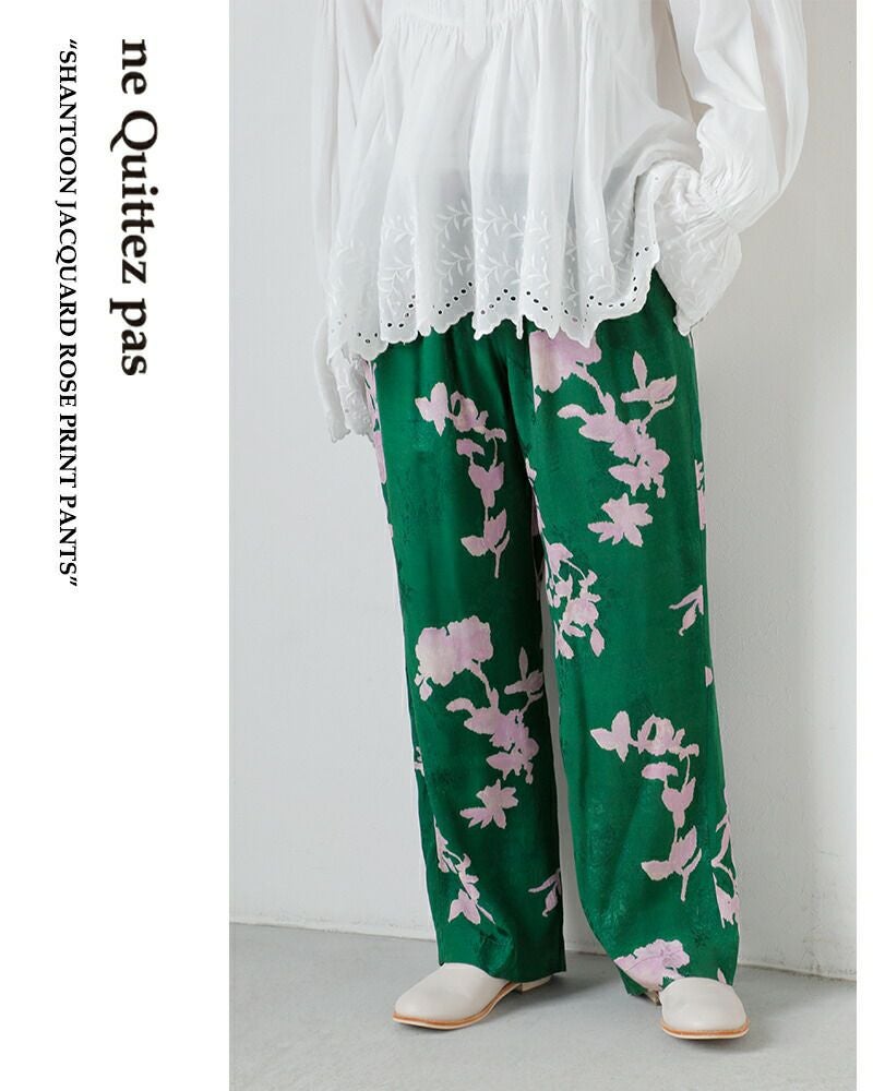 クーポン対象】ne Quittez pas ヌキテパ シャントンジャガード ローズ