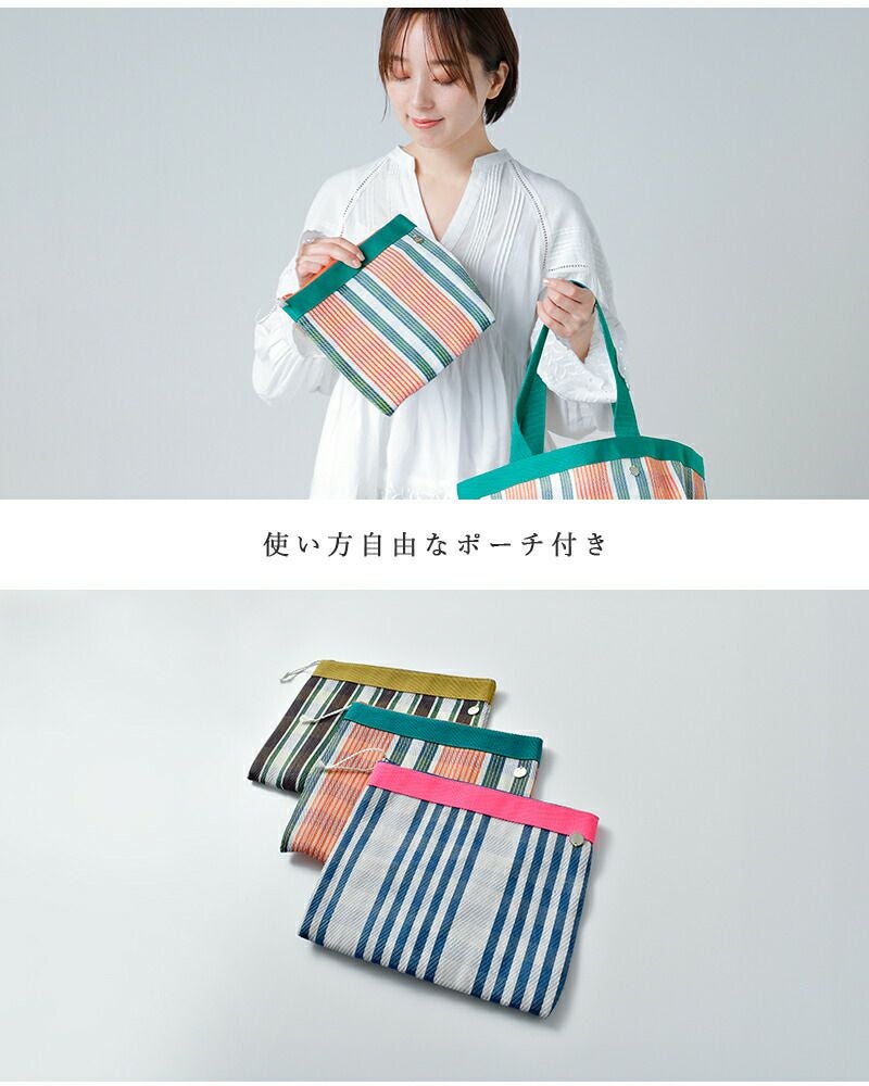 3こ1】【20%OFF】Pasand by ne Quittez pas パサンド バイ ヌキテパ