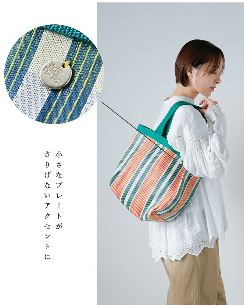 3こ1】【20%OFF】Pasand by ne Quittez pas パサンド バイ ヌキテパ
