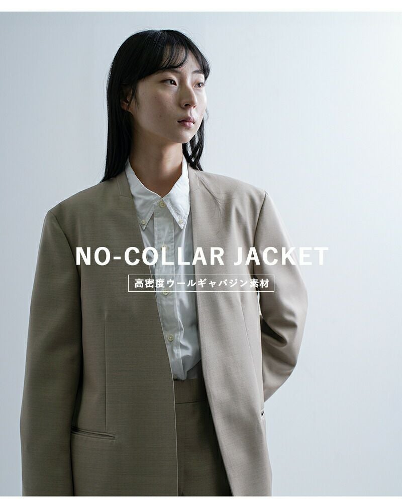 LOEFF ロエフ 高密度 ウール ギャバ ノーカラー ジャケット 8822-2