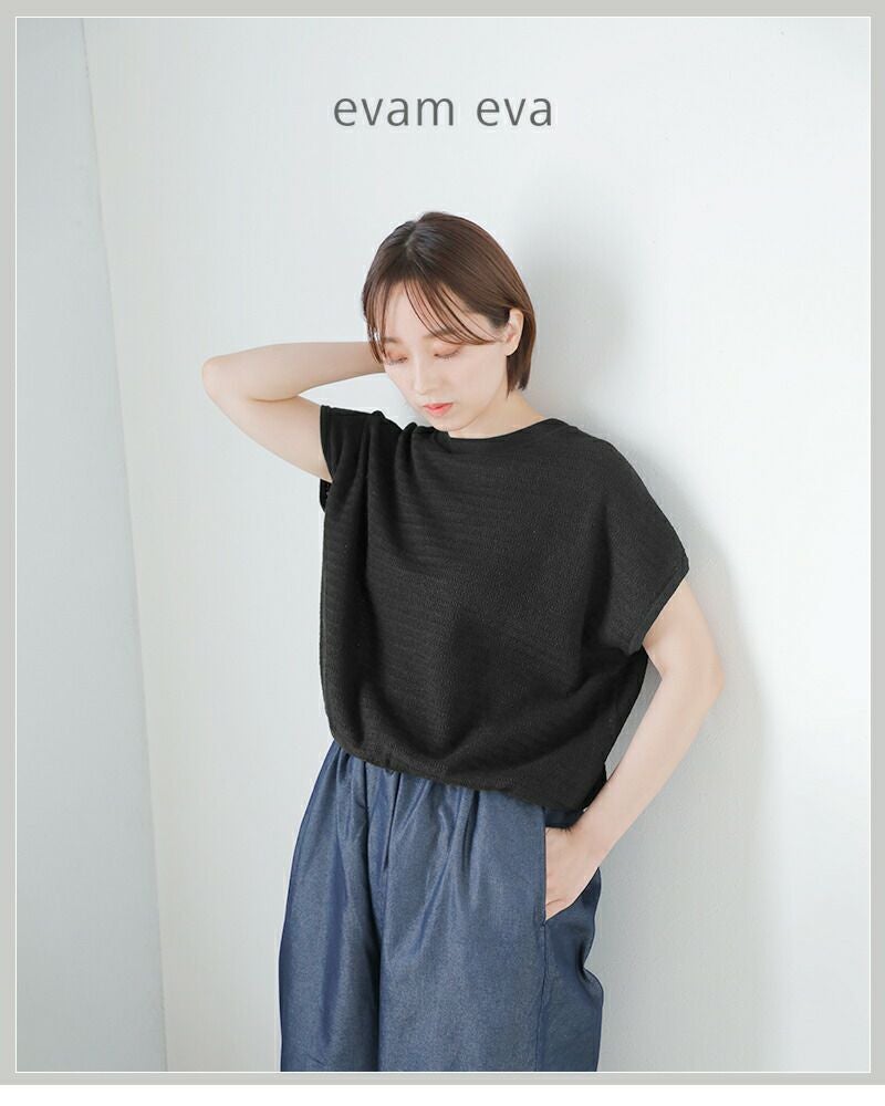 evam eva エヴァムエヴァ コットン ペーパー ヤーン ベスト e261k027