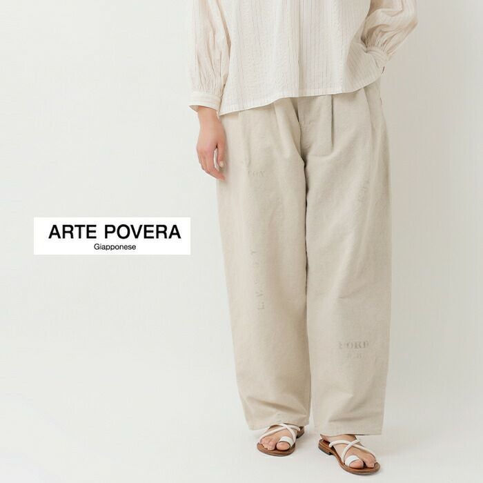 ARTE POVERA アルテポーヴェラ コットンリネン フランスUSEDシーツMIX