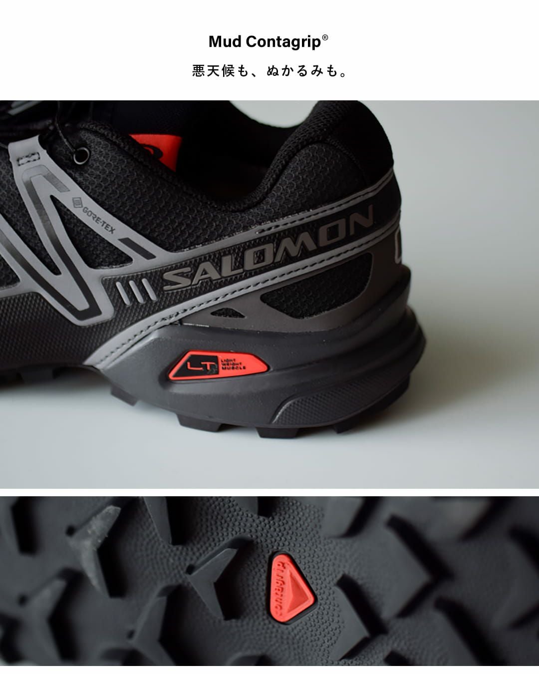 Salomon サロモン SPEEDCROSS 3 GTX ゴアテックス スニーカー