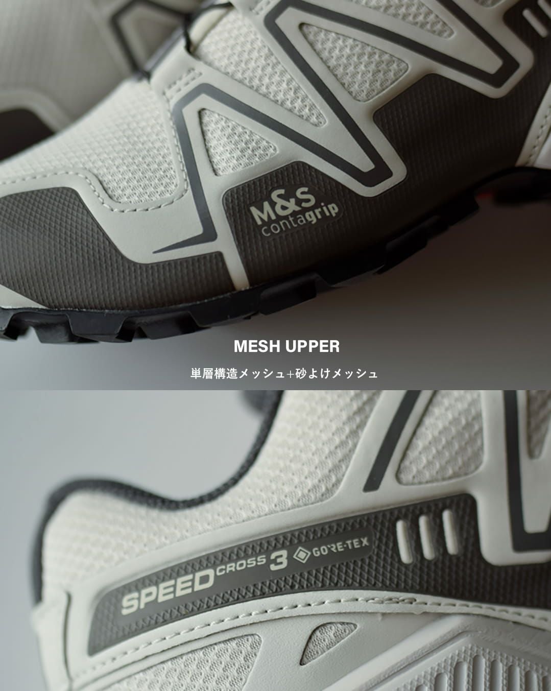 Salomon サロモン SPEEDCROSS 3 GTX ゴアテックス スニーカー