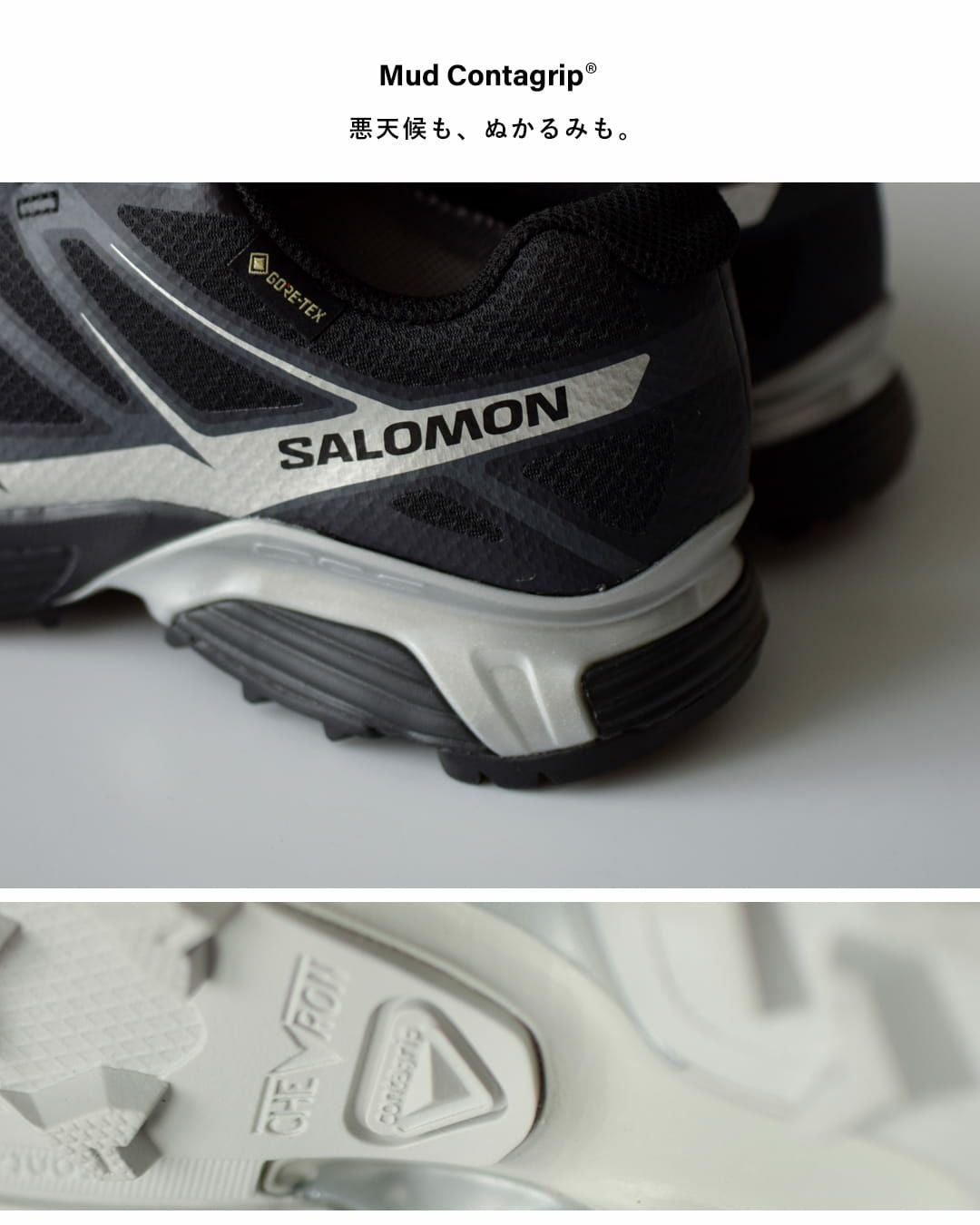 Salomon サロモン XT-PATHWAY GTX ゴアテックス スニーカー xt-pathway