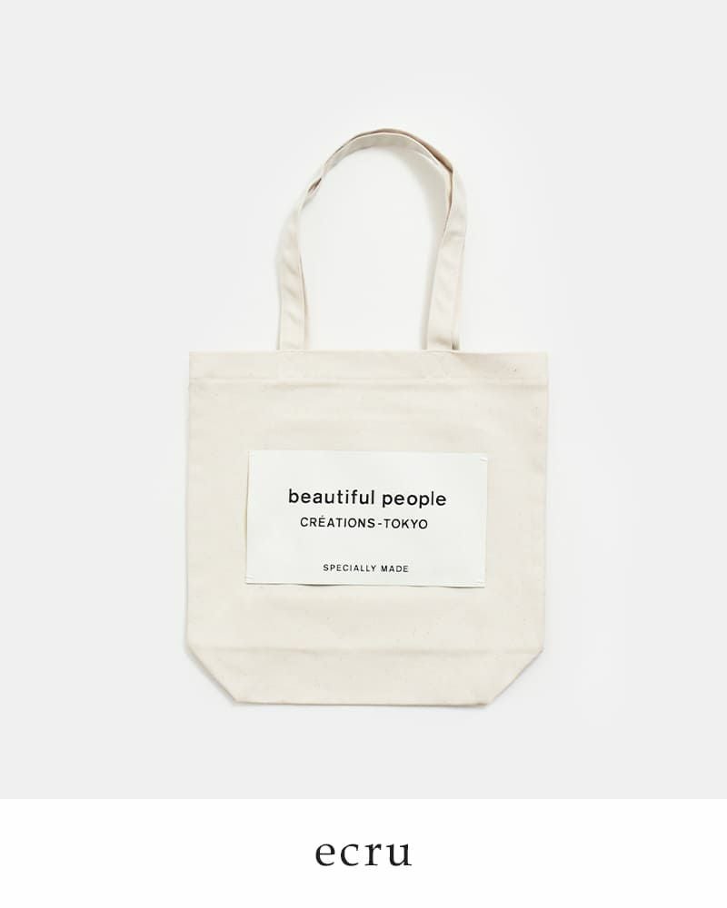 beautiful people ビューティフルピープル オーガニックコットン帆布