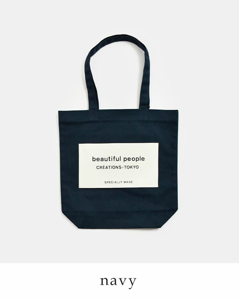 新品beautiful people限定オールブラックビッグネームTシャツ ビューティフルピープル、ブラックロゴの“真っ黒”Tシャツ＆トート
