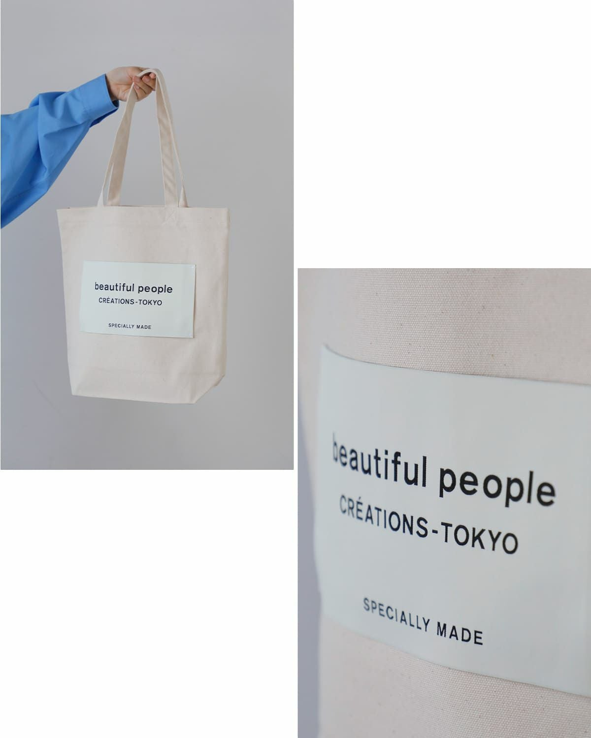 beautiful people ビューティフルピープル オーガニックコットン帆布
