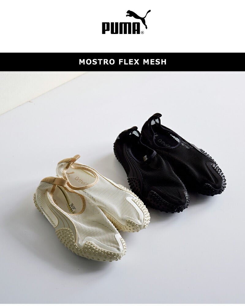 PUMA プーマ モストロ フレックス メッシュ スニーカー MOSTRO FLEX