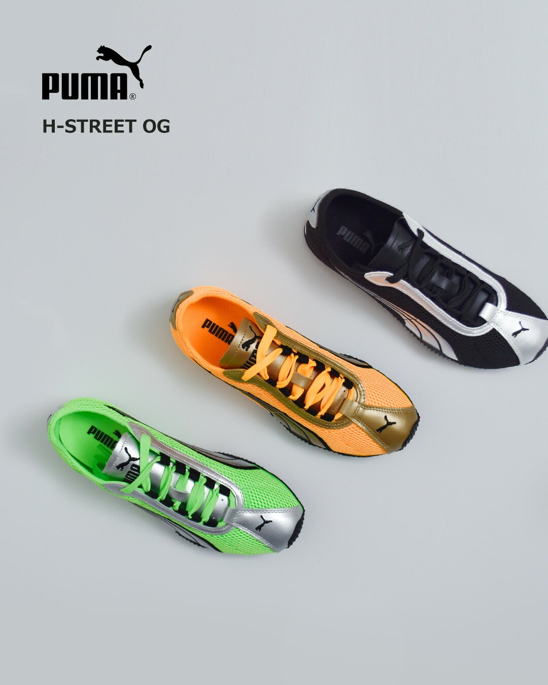 PUMA プーマ Hストリート OG スニーカー H-STREET OG 403692 ユニ
