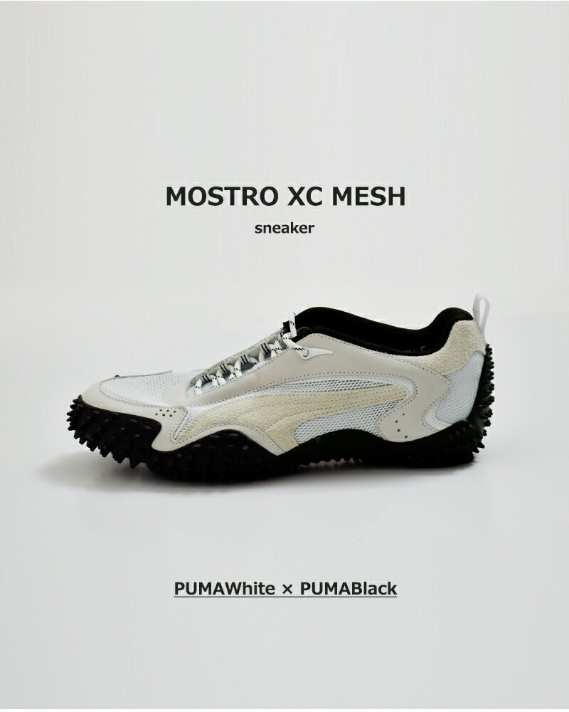 PUMA プーマ モストロXCメッシュ スニーカー MOSTRO XC MESH 405315