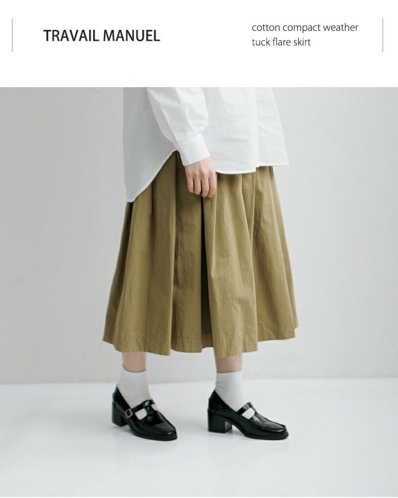 TRAVAIL MANUEL トラバイユマニュアル コットン コンパクト ウェザー