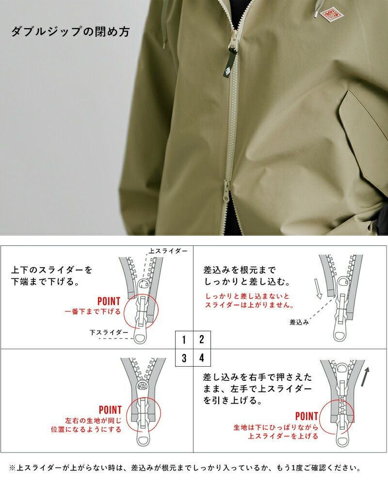 DANTON ダントン 3レイヤー ショートモッズジャケット dt-a0759tly