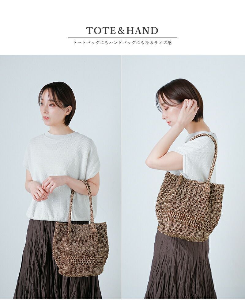 クーポン対象】CACHELLIE カシェリエ メタリック トートバッグ