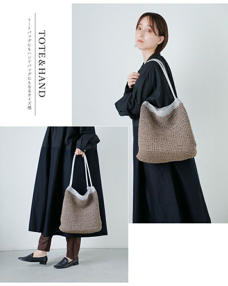 CACHELLIE カシェリエ ペーパーメタリック トートバッグ PAPER