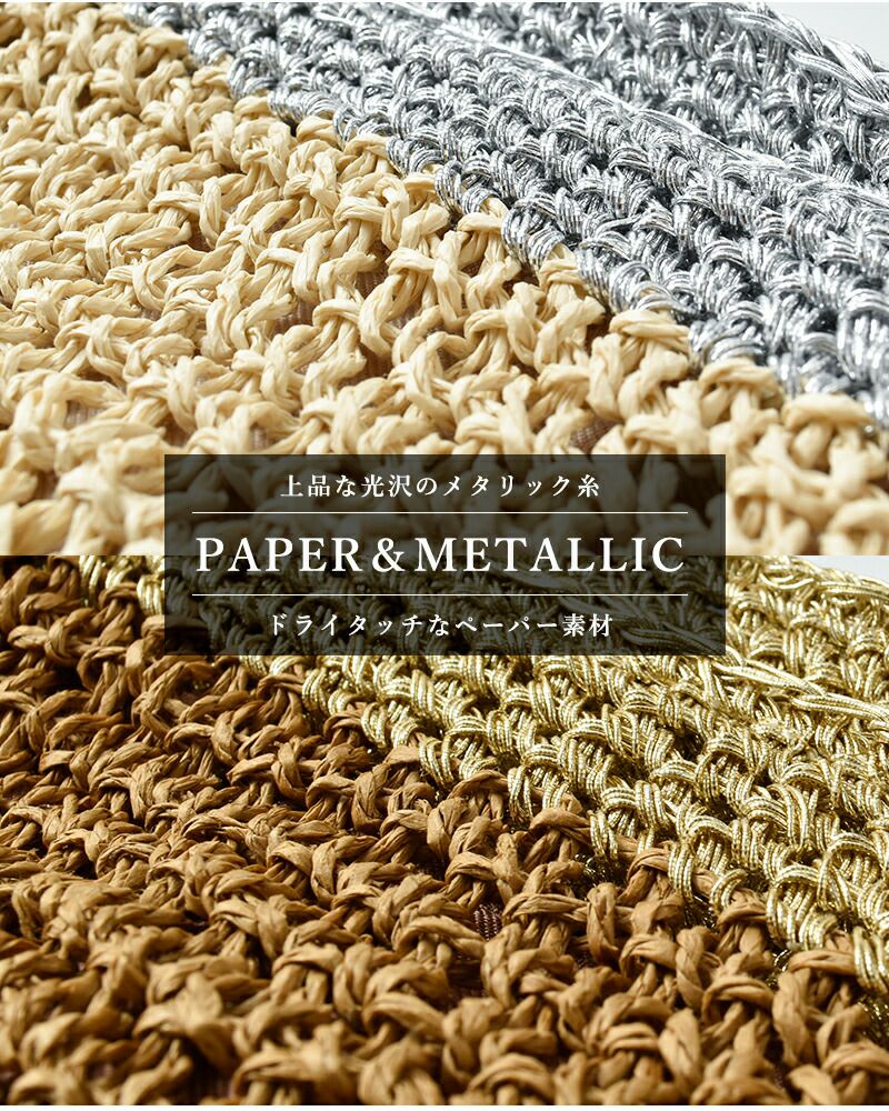 3こ1】CACHELLIE カシェリエ ペーパーメタリック トートバッグ PAPER