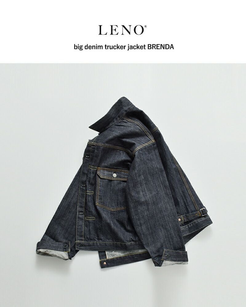 クーポン対象】LENO リノ ビッグデニムトラッカージャケット BRENDA クーポン対象】LENO リノ ビッグデニムトラッカージャケット BRENDA