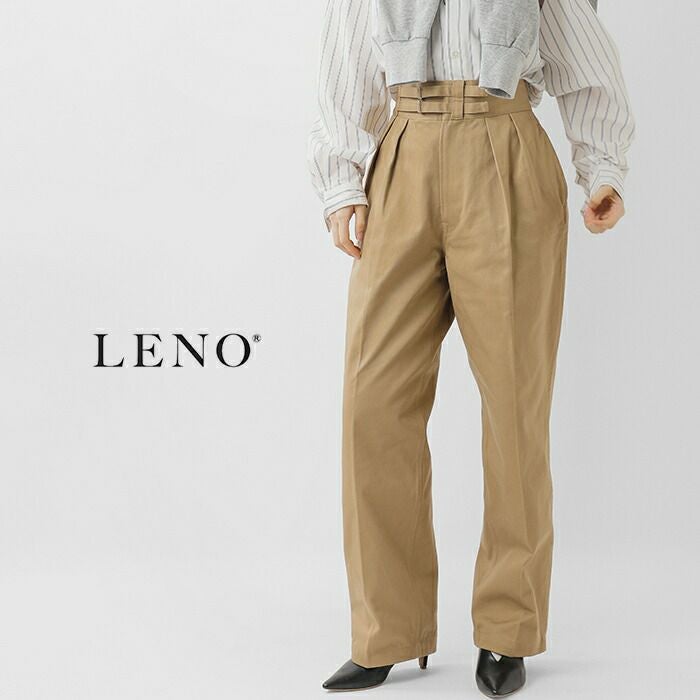 クーポン対象】LENO リノ コットン ダブルベルト グルカパンツ DOUBLE