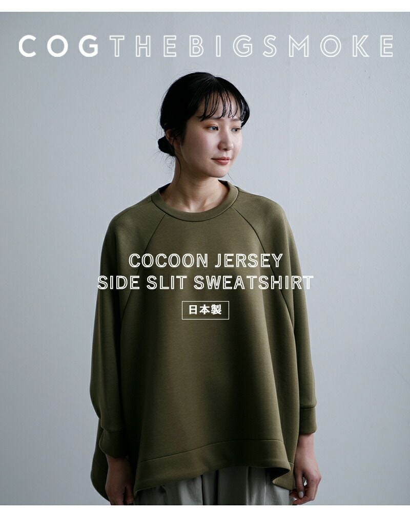 COGTHEBIGSMOKE DAISY TOP コグザビッグスモークスウェット クーポン対象】COGTHEBIGSMOKE コグザビッグスモーク コクーン