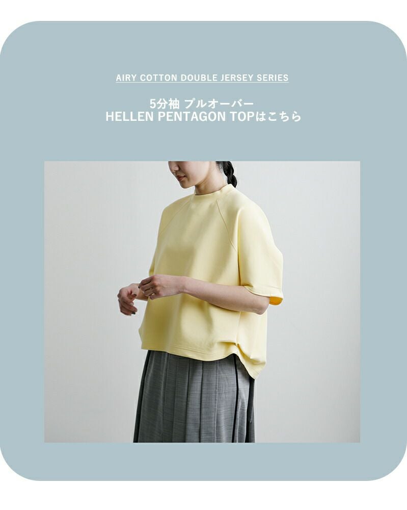 COGTHEBIGSMOKE / コグザビッグスモーク | 2023SS | HILLARY TOP / AIRLY COCOON JERSEY スウェット Tシャツ | F | ネイビー | レディース COGTHEBIGSMOKE コグザビッグスモーク コクーンジャージー サイド