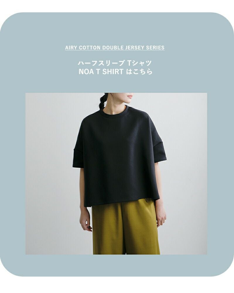 Deuxieme Classes コットンプルオーバー Deuxieme Classes コットンプルオーバー 【公式通販】