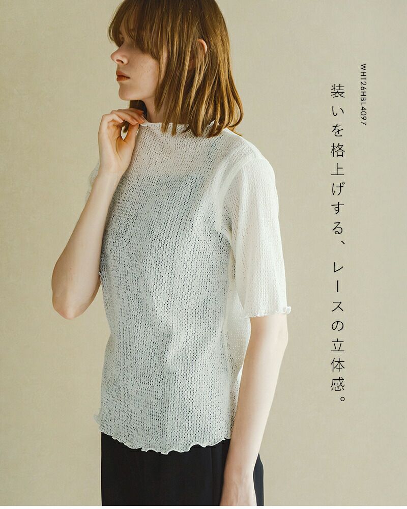 トップス airu whyto ホワイト メロウモックネック シアー レース ブラウス “sheer