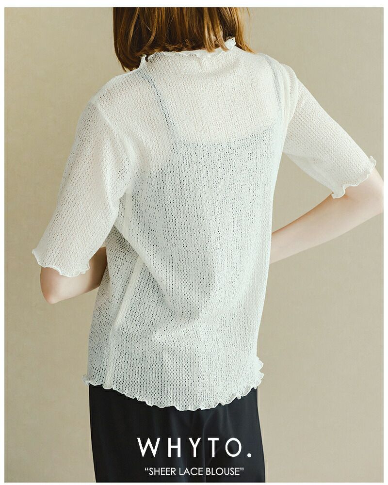 whyto ホワイト メロウモックネック シアー レース ブラウス “sheer